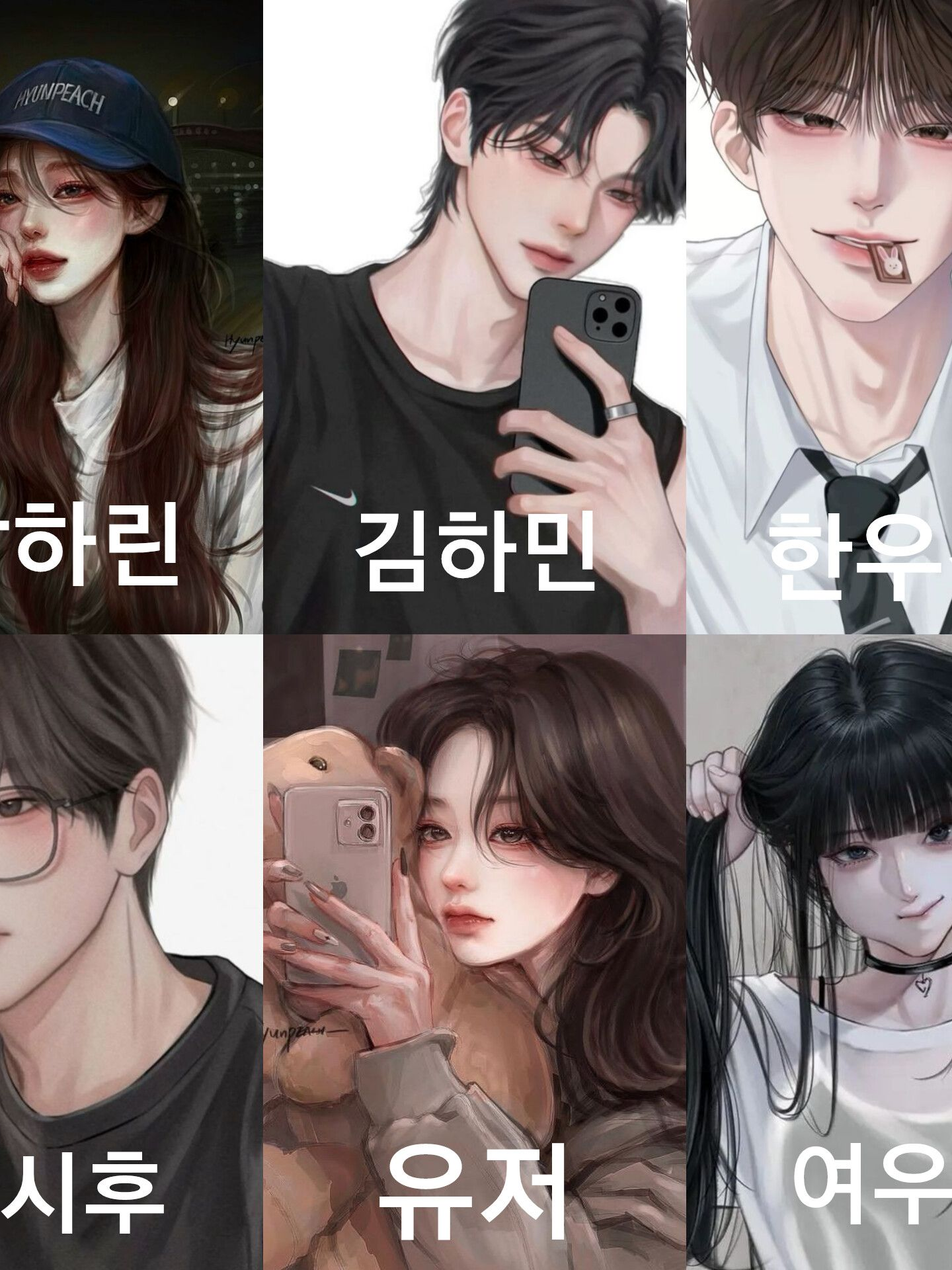 남녀무리끼리 제주도 여행! __여우 대표 이미지