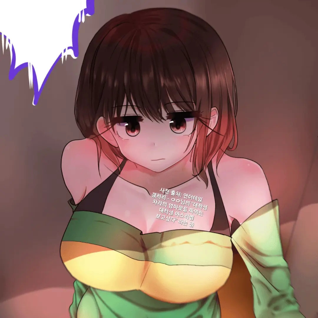 Bored_frog의 차라와 동거