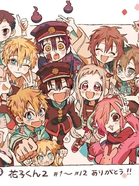 IloveHanaco의 미나모토 가문의 장녀