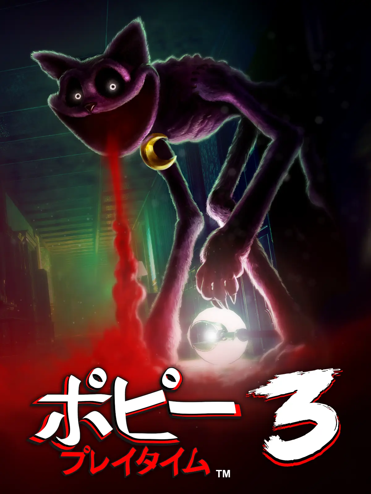 PickyArmor1630의 ポピープレイタイム