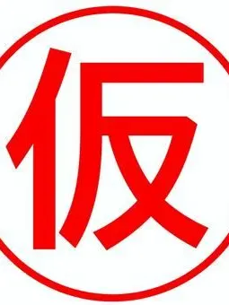 WryTear7945의 GOD EATER世界でRP　作成中