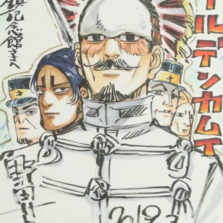 第七師団