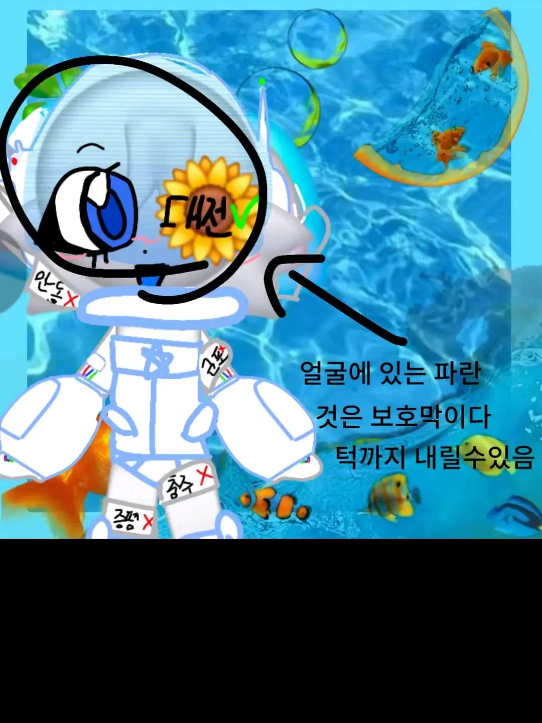 TacitCoati5822의 지역 헤이터😭😭 (2탄)
