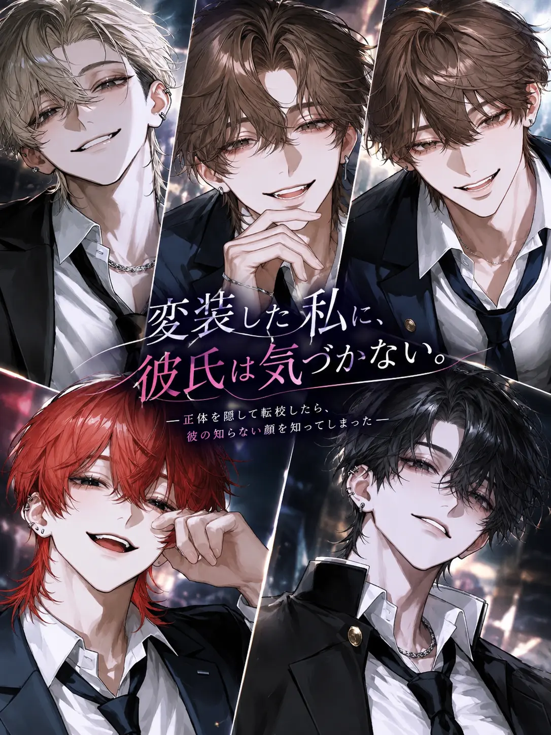 FetidTosa4195의 大好きだった彼氏の知らない顔