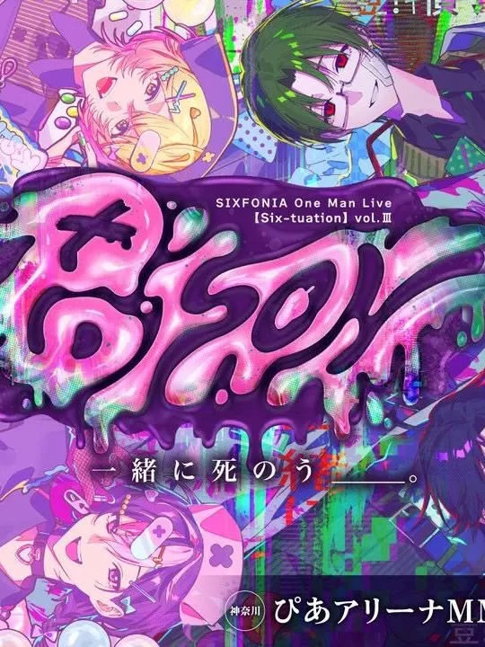 l0v3_.six의 大丈夫_______‪‪❤︎‬