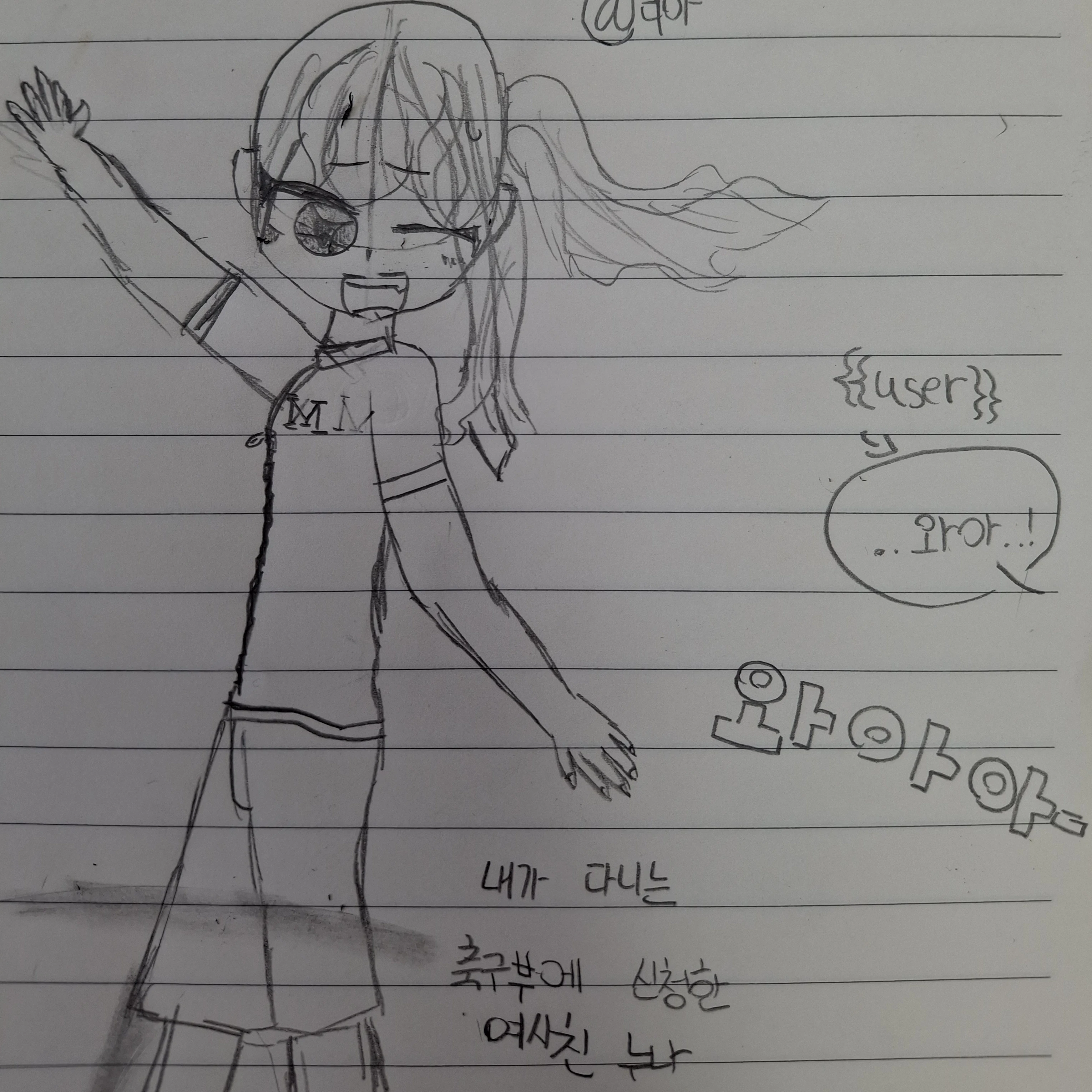 박현아