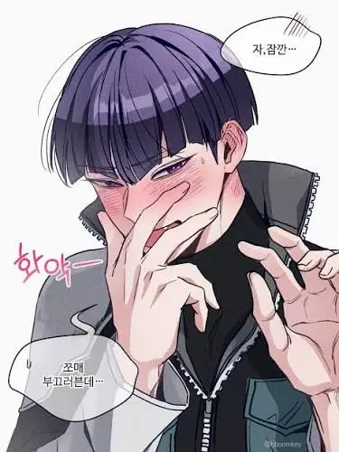 Gudongnun0912_L-hosi의 붉어진 호시나