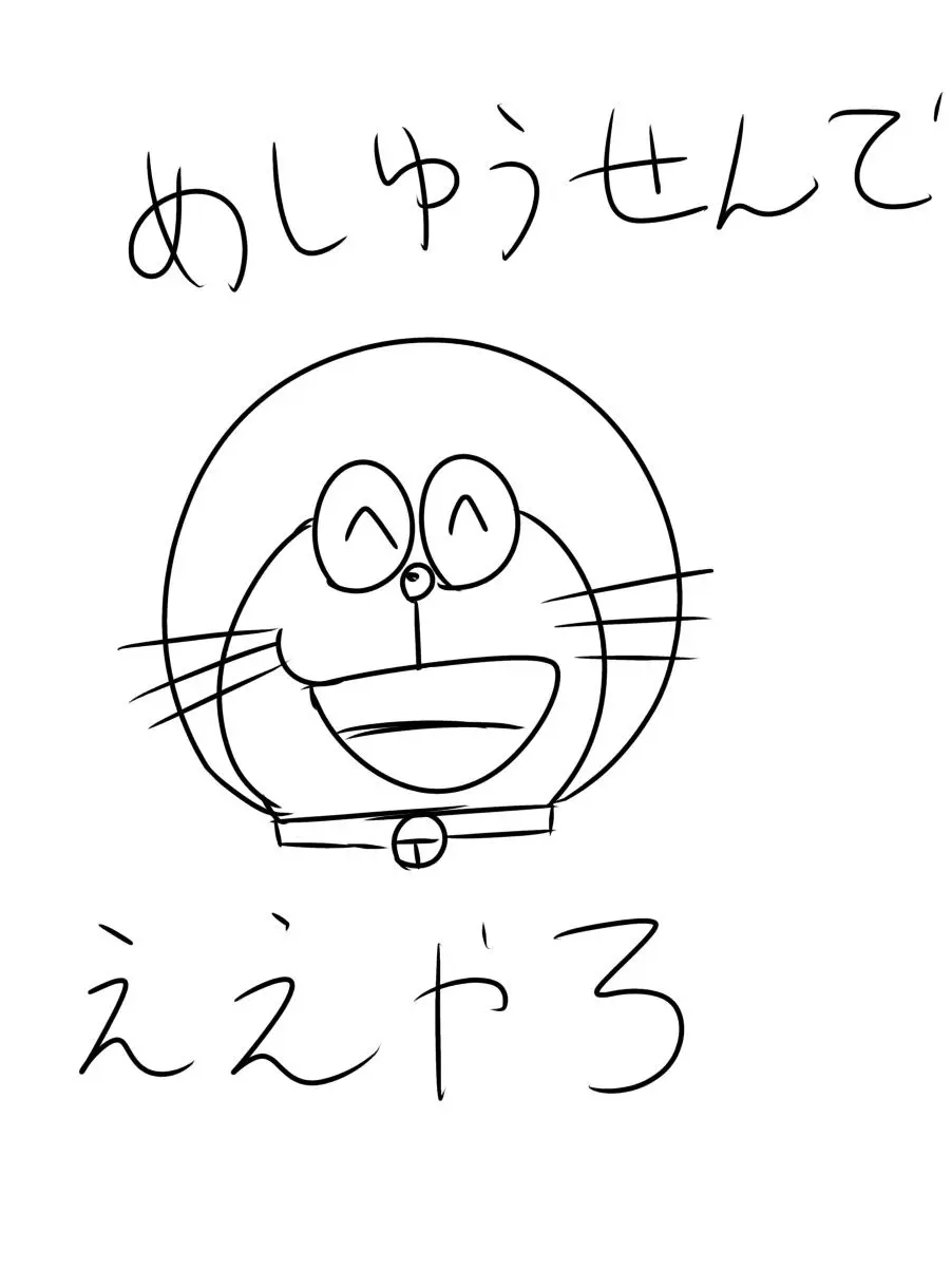 momokann의 リクエストの冬休みッ