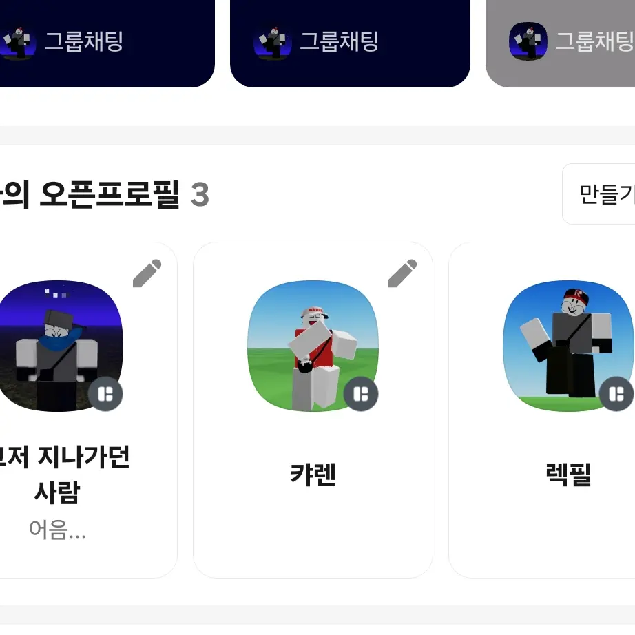 fshffg06h의 깡패들