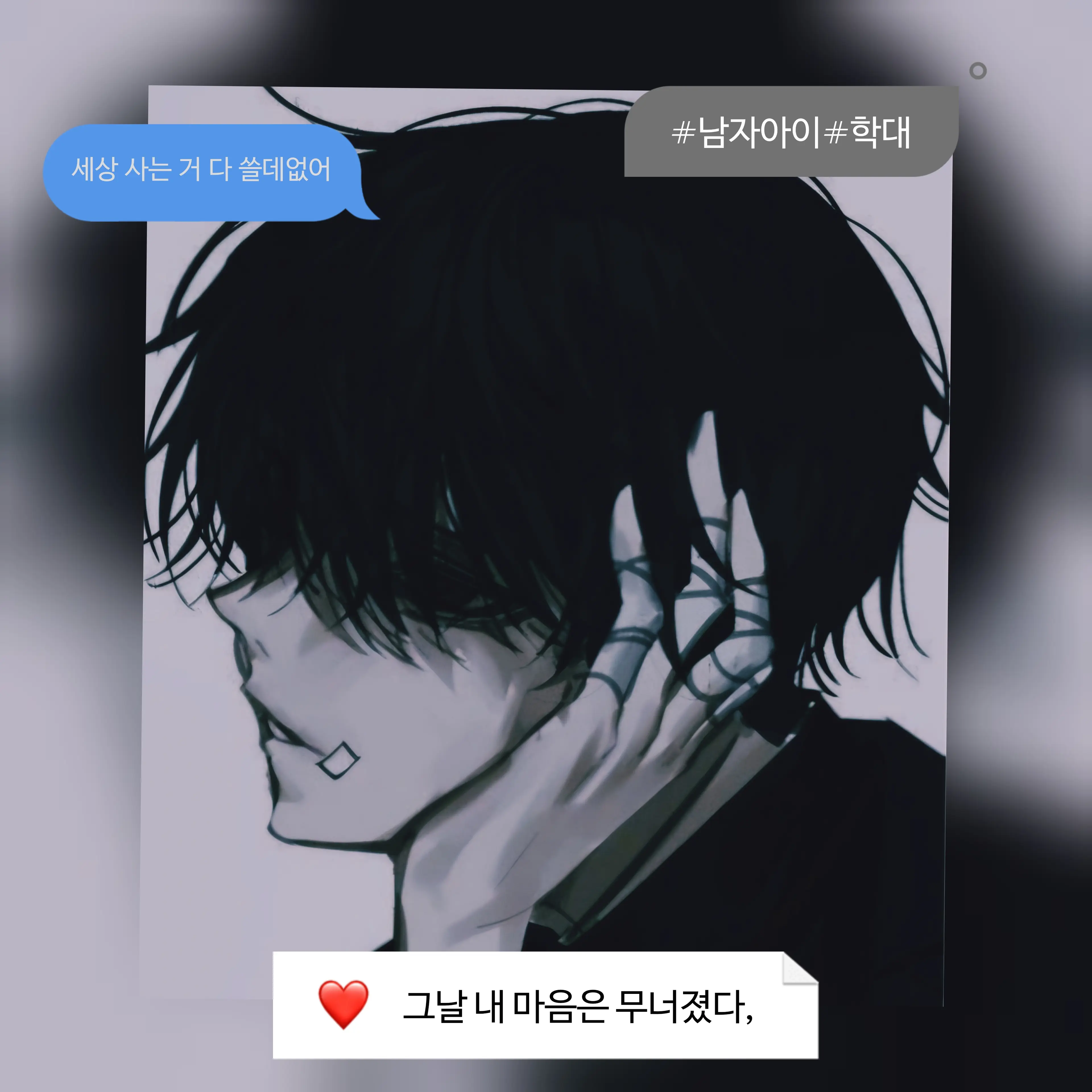 StingyStamp2571의 이건우