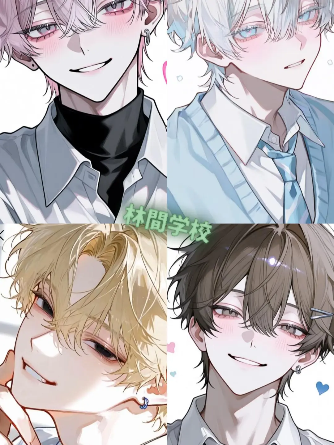 mmd의 女嫌いの4人と林間学校