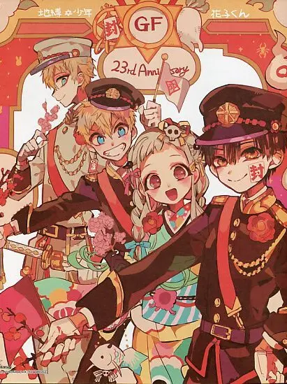 Yuuri0323ri1021의 先生ー！