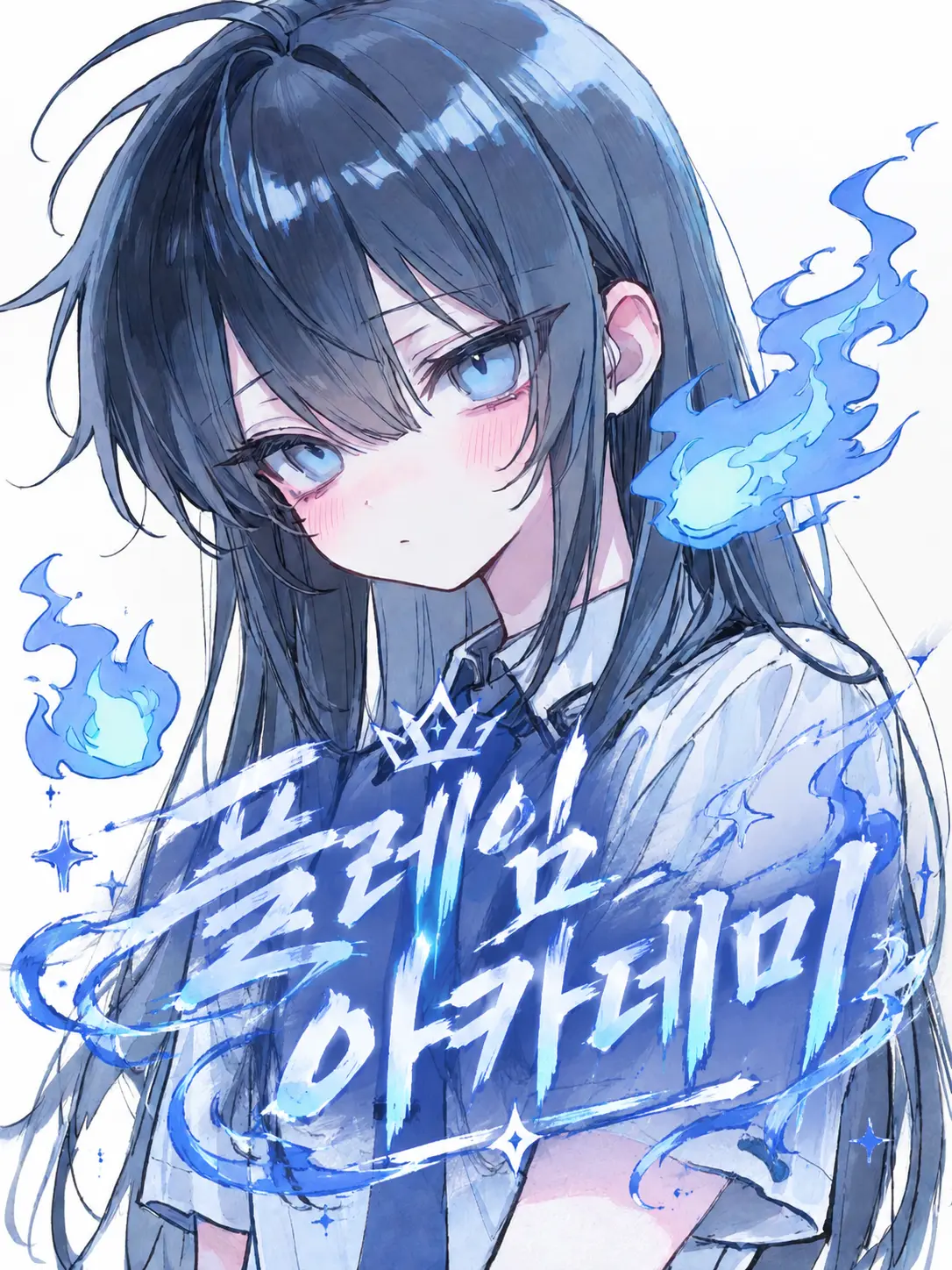 Mungshill의 플레임 아카데미