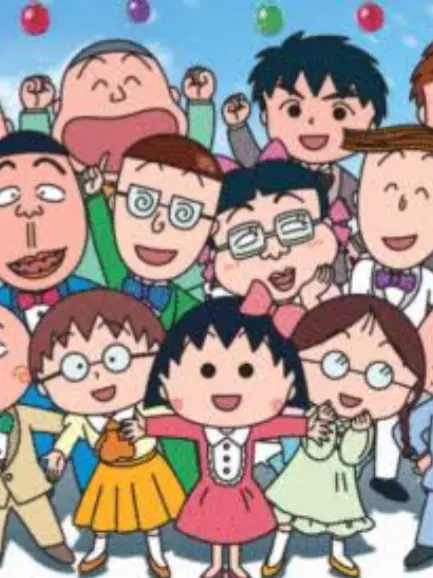 HappyTrill1819의 ちびまる子ちゃん