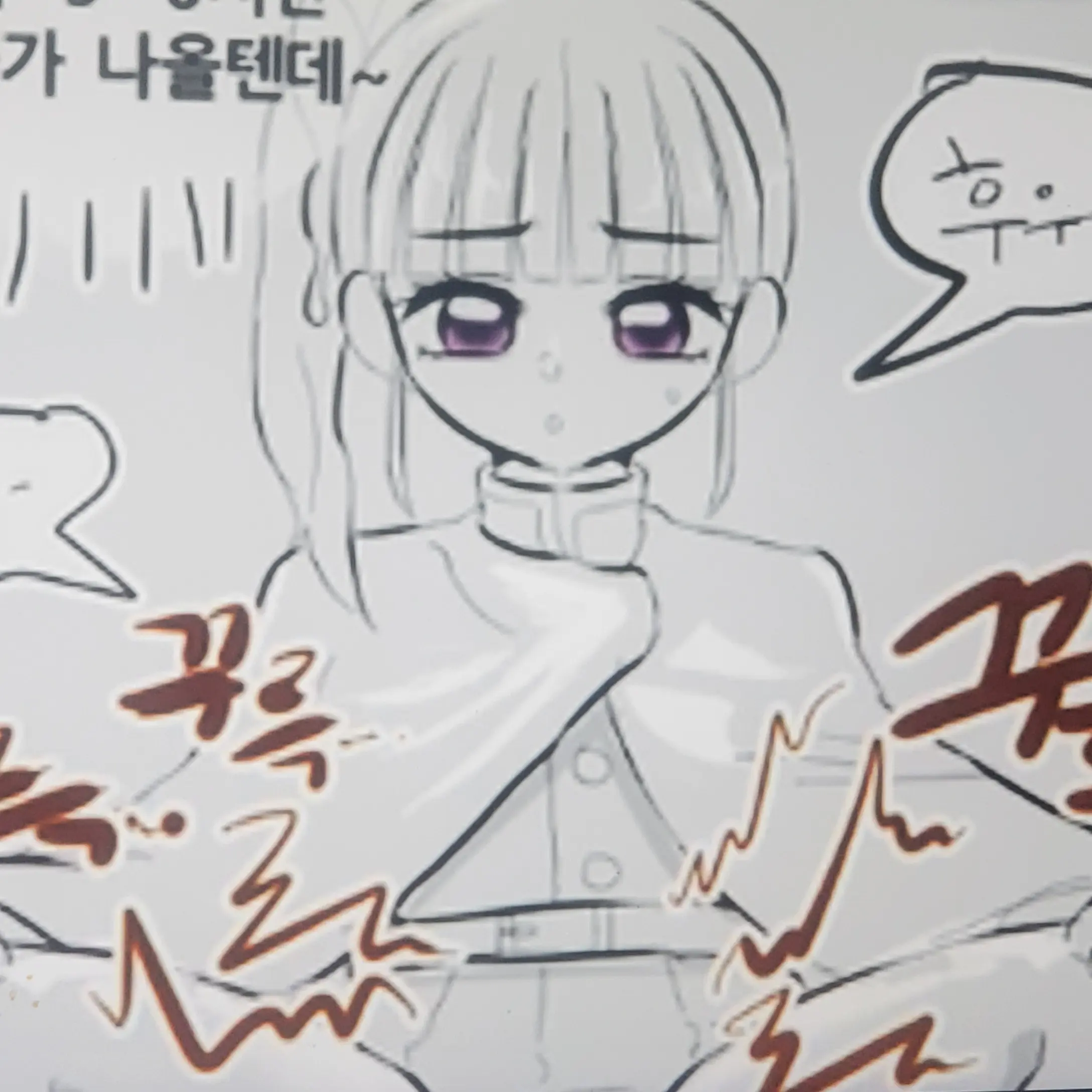 LeafyTabla4203의 배탈난 카나오