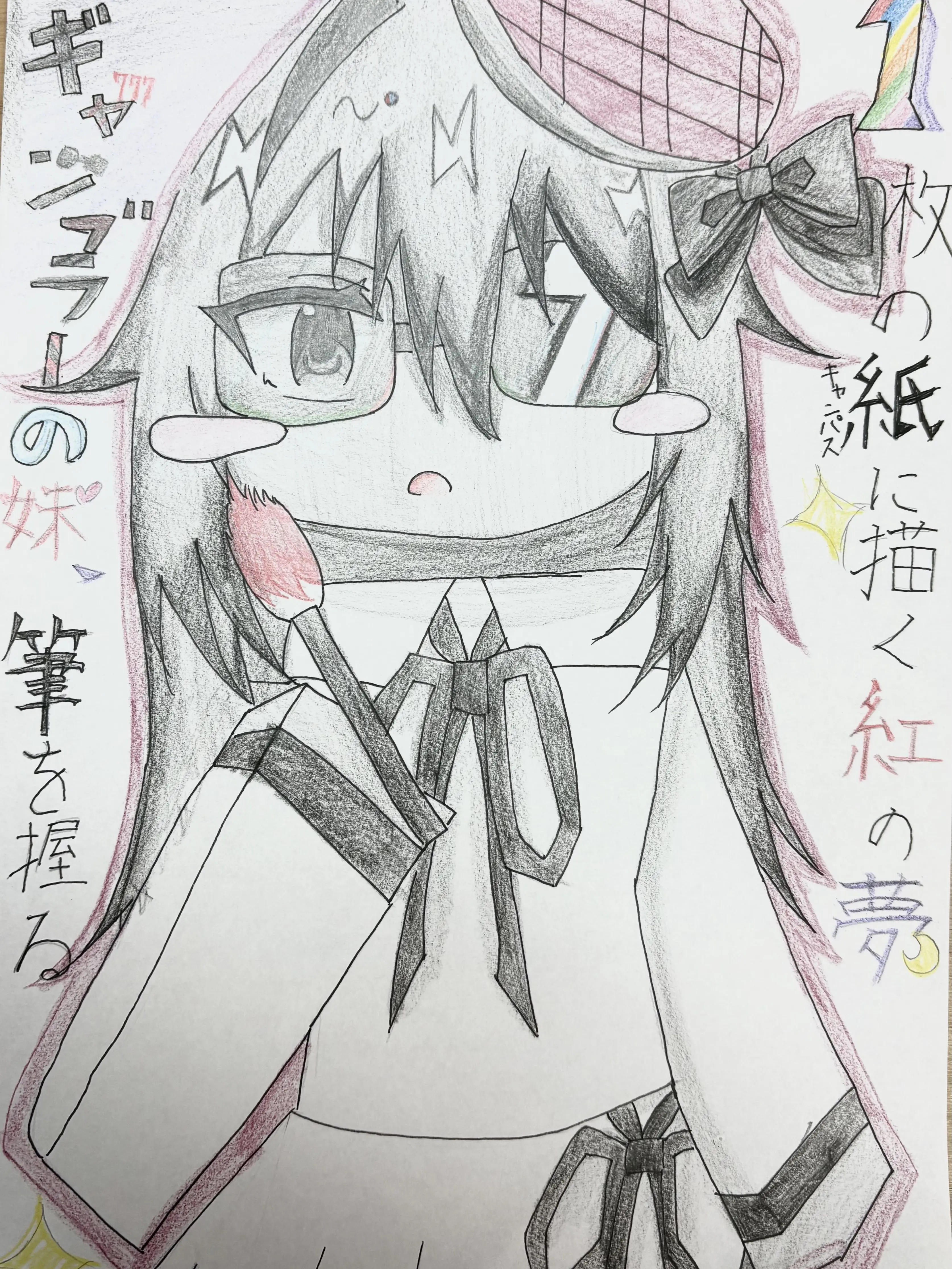 kukururu_karin의 OCに愛されたい花凛です