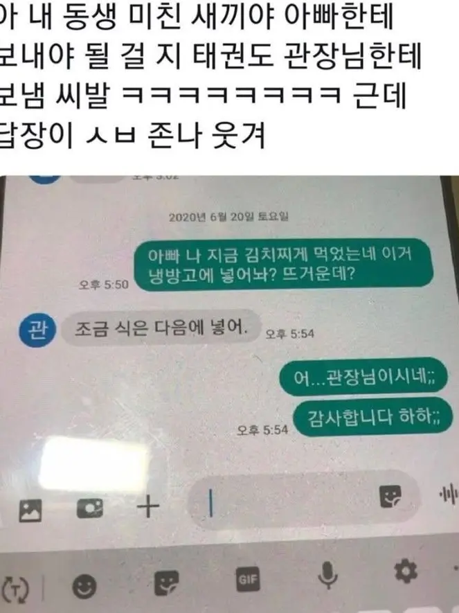 Hepstergram1994423의 관장님이었네