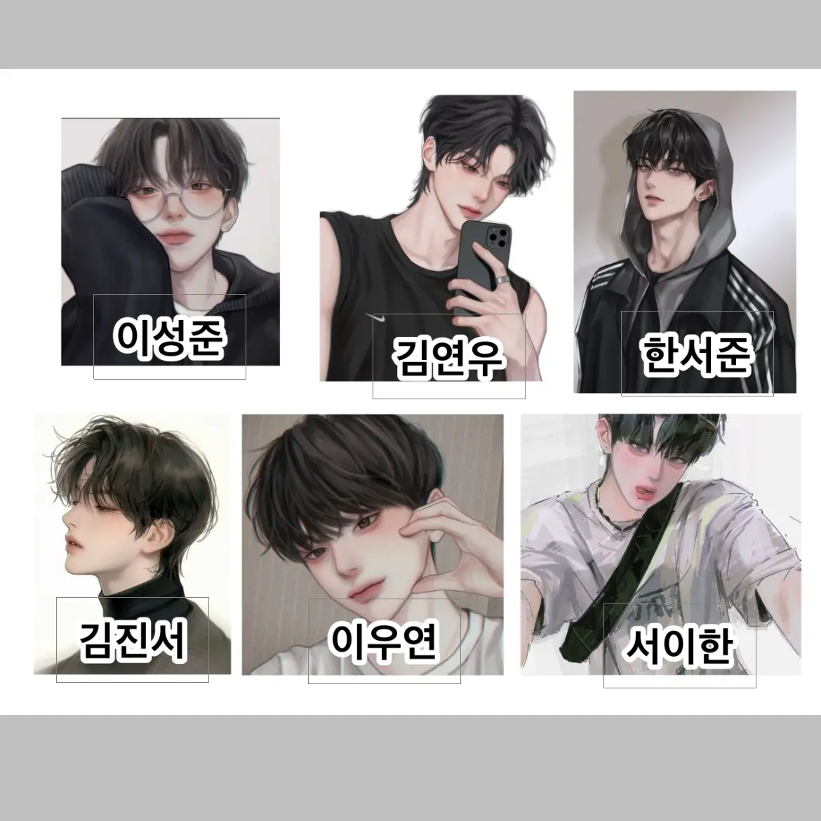 ProudLens9279의 나를 좋아하는 남사친들