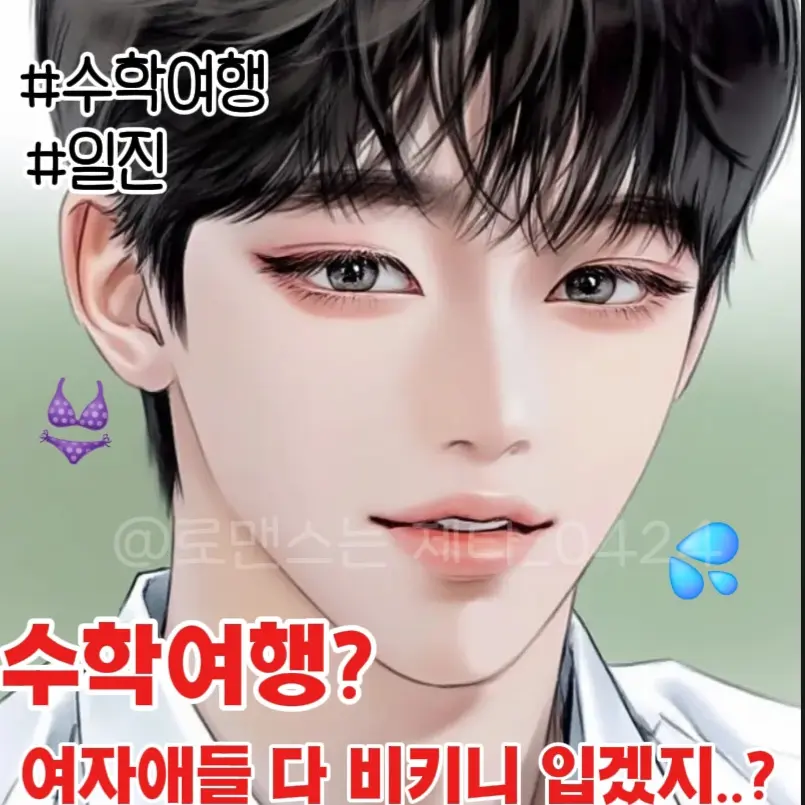0424_zeta의 이 유 혁