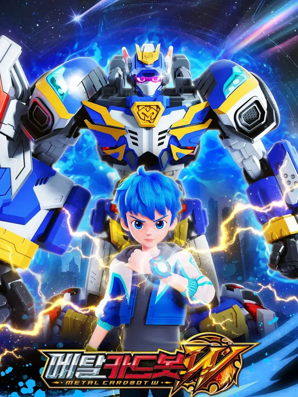 ADIDAS_adidas의 • 메탈카드봇W •