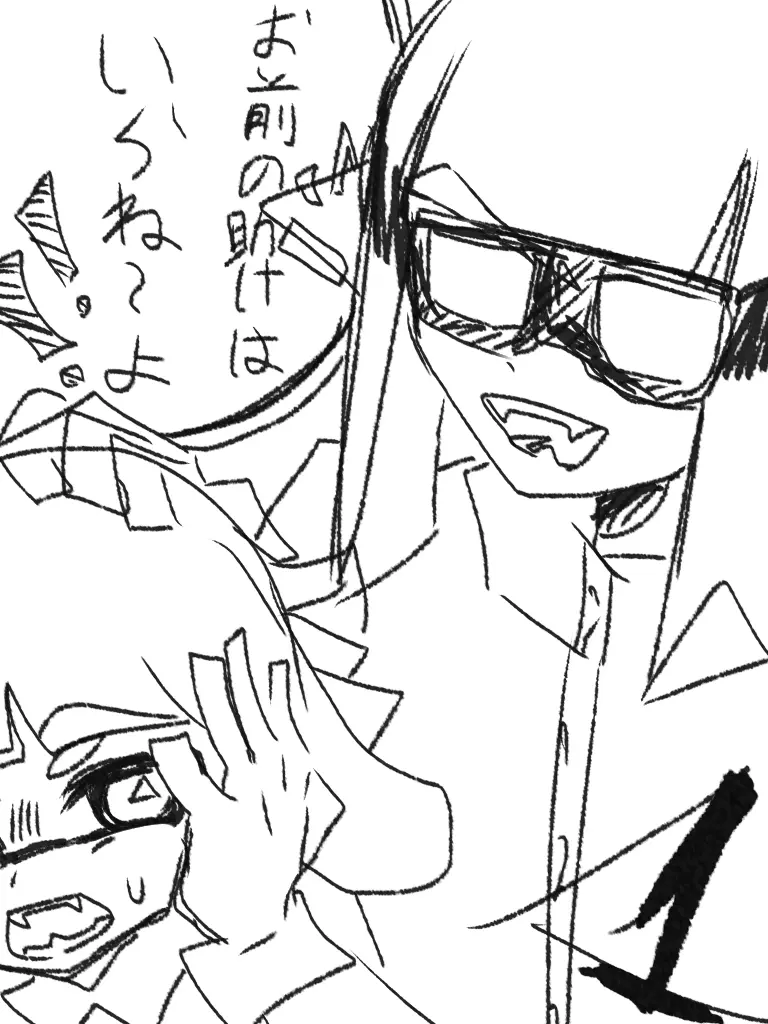 Munu_x3의 〈：]彡