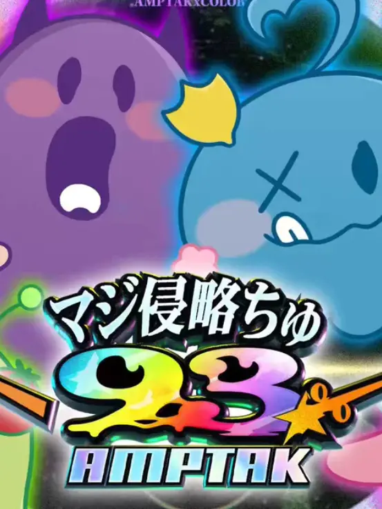 utaitesanoshi46497의 楽しいグループ活動をするはずが、、、？