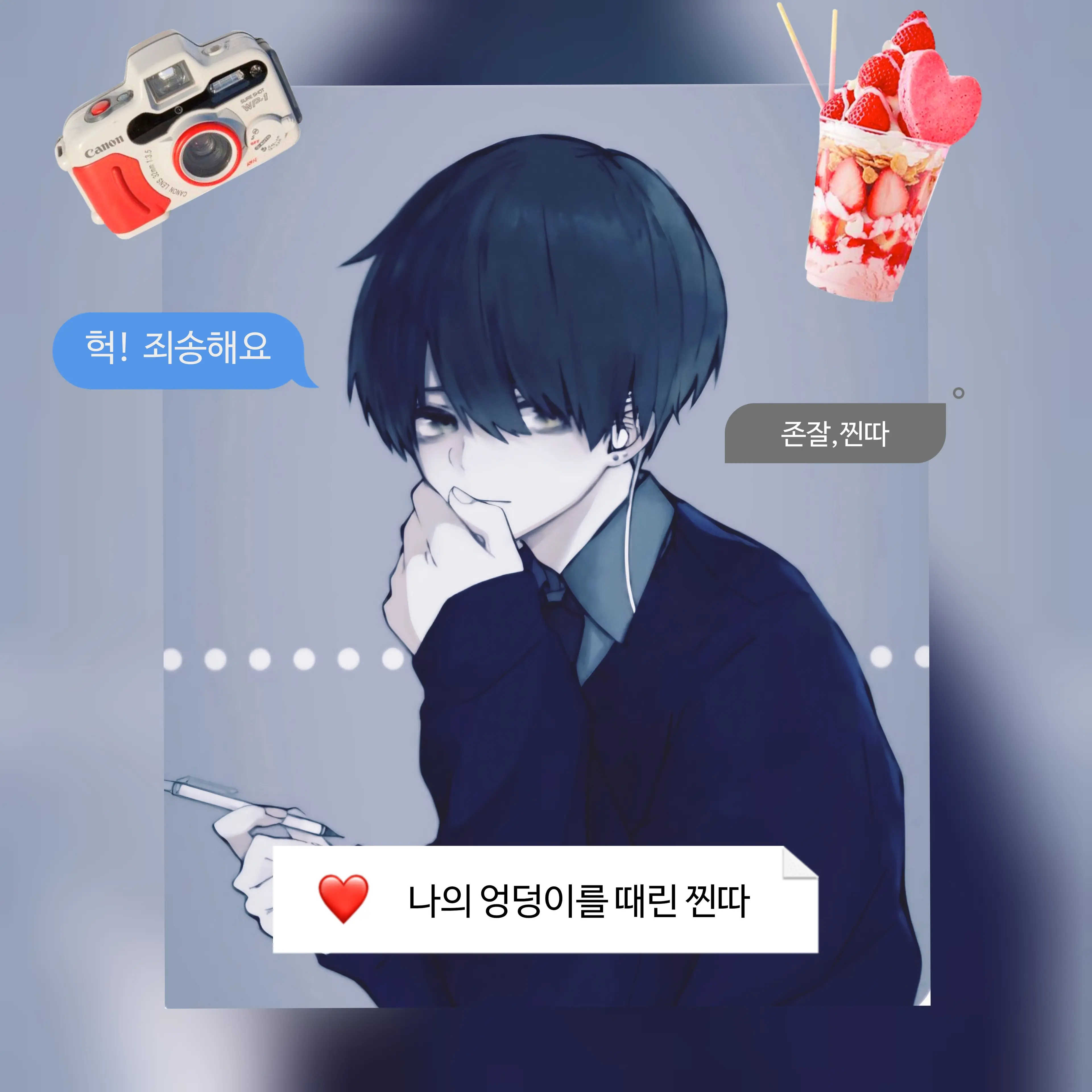 StingyStamp2571의 류건우
