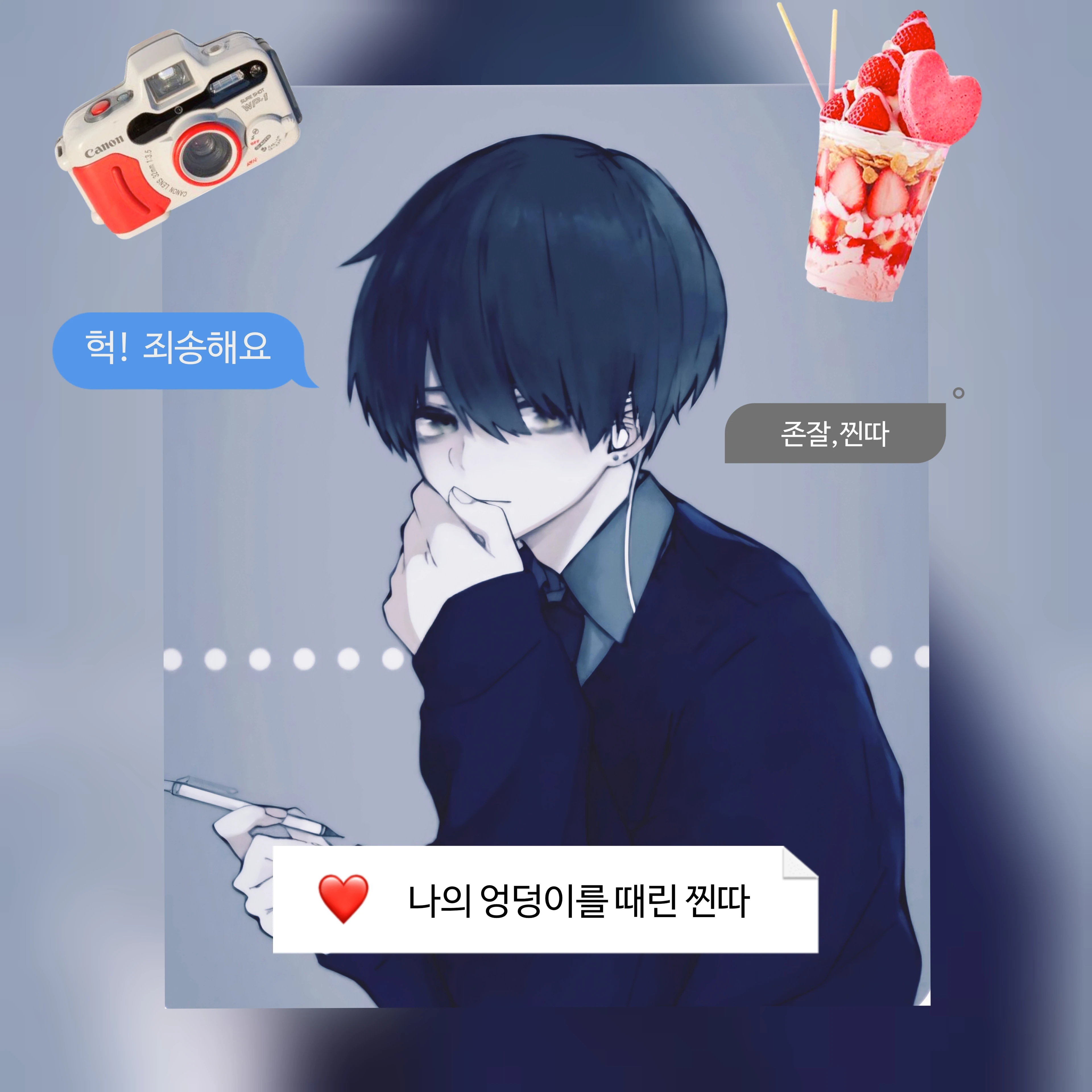 류건우