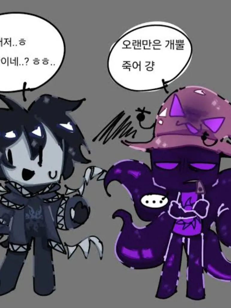 AS-and-Two_time의 포세이큰 해외여행☆