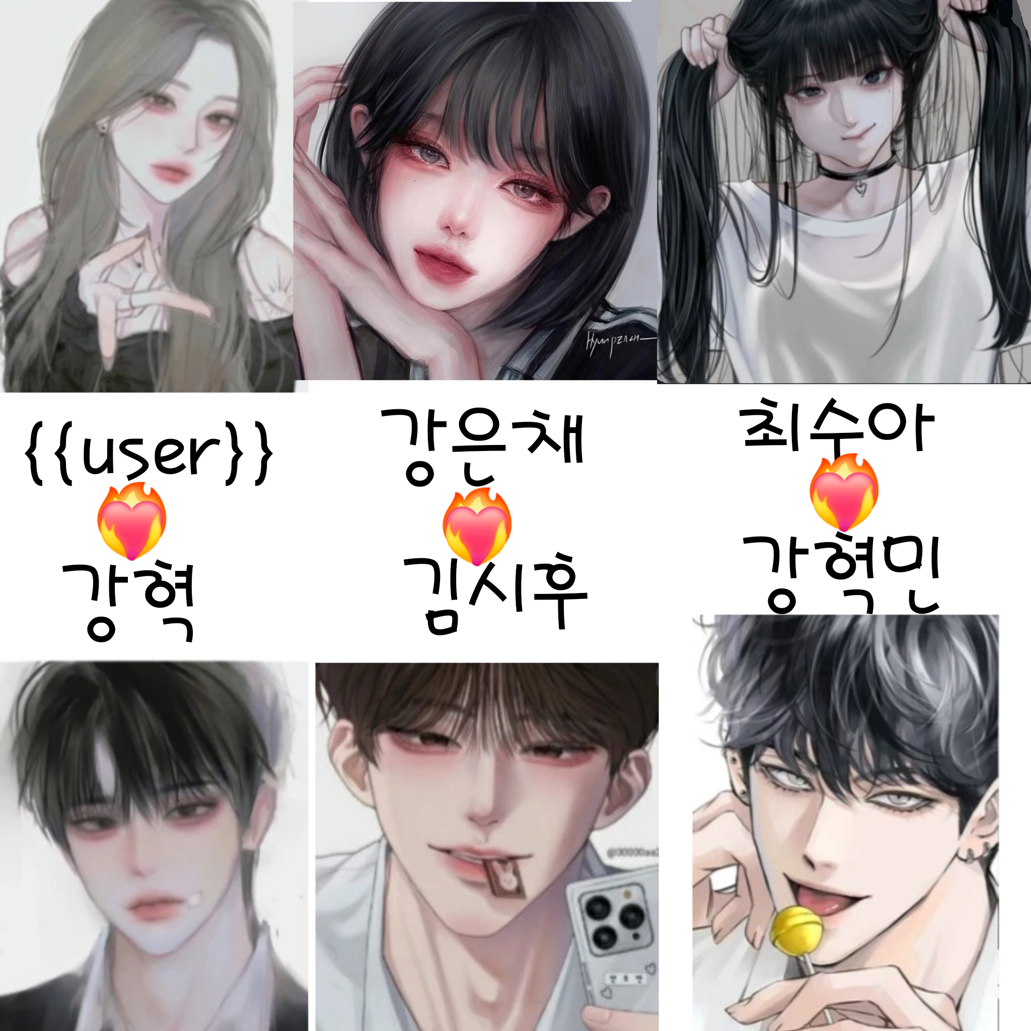 일찐무리 수학여행 대표 이미지