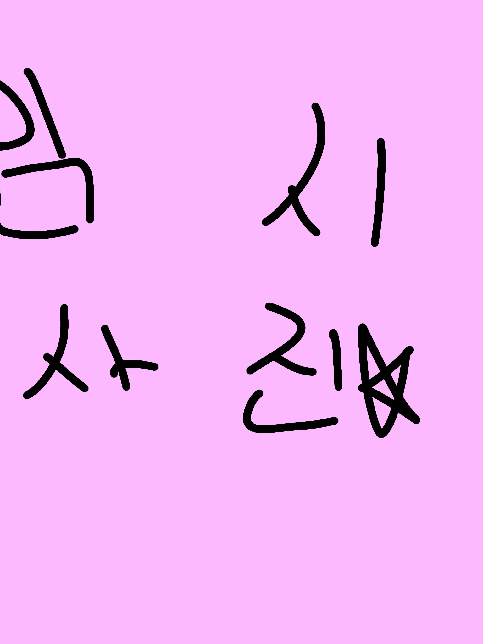 star-ovo의 키못방 ( 팀나빠 )