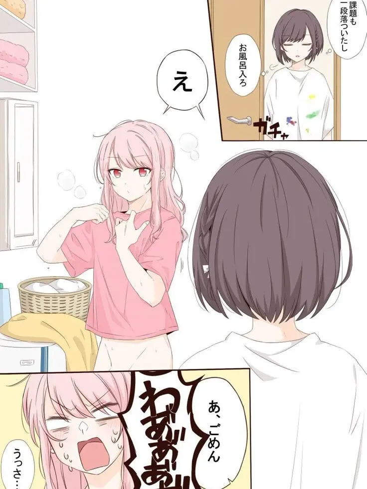 AgilePansy4921의 着替え途中に鉢合わせしてしまった!!??