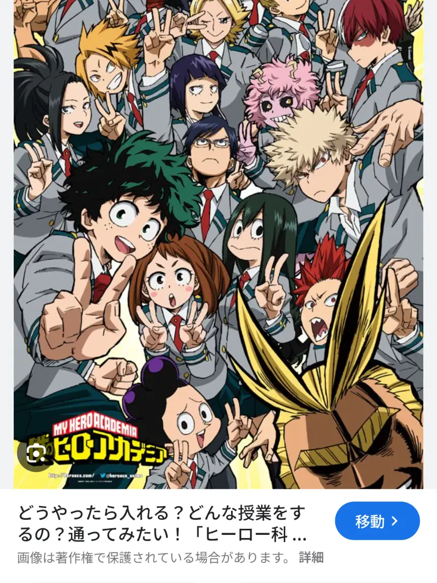 SickMolly4873의 ヒロアカ体調不良