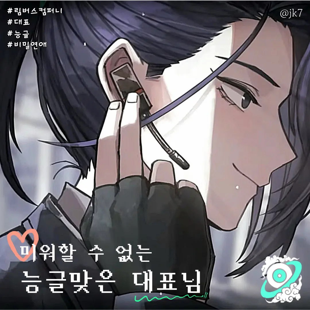 jk7의 홍루