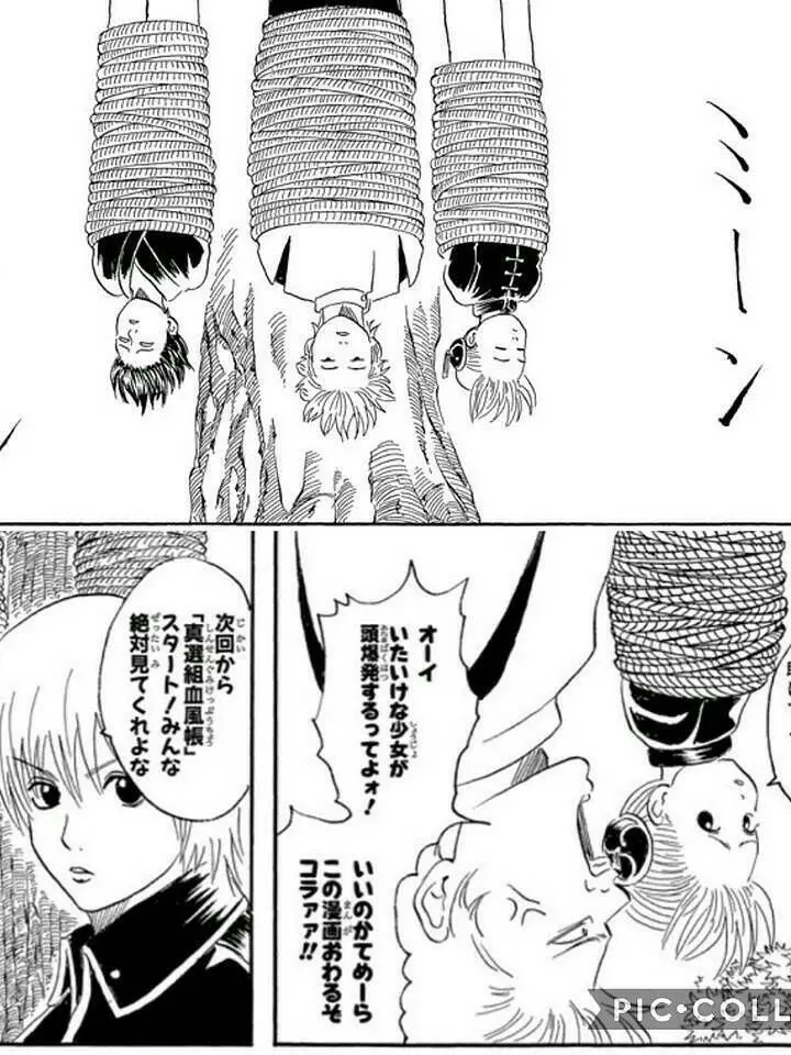 gntk2.7의 貴方は重ねて見るものね