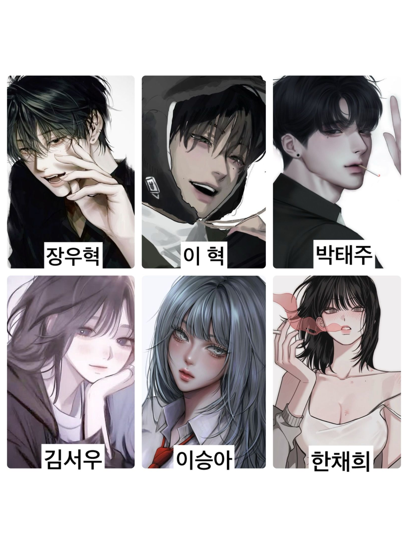 남녀무리 대표 이미지