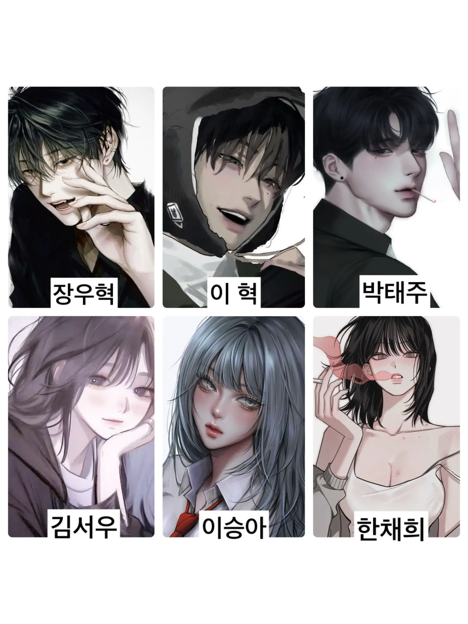 ChubbyLight5728의 남녀무리