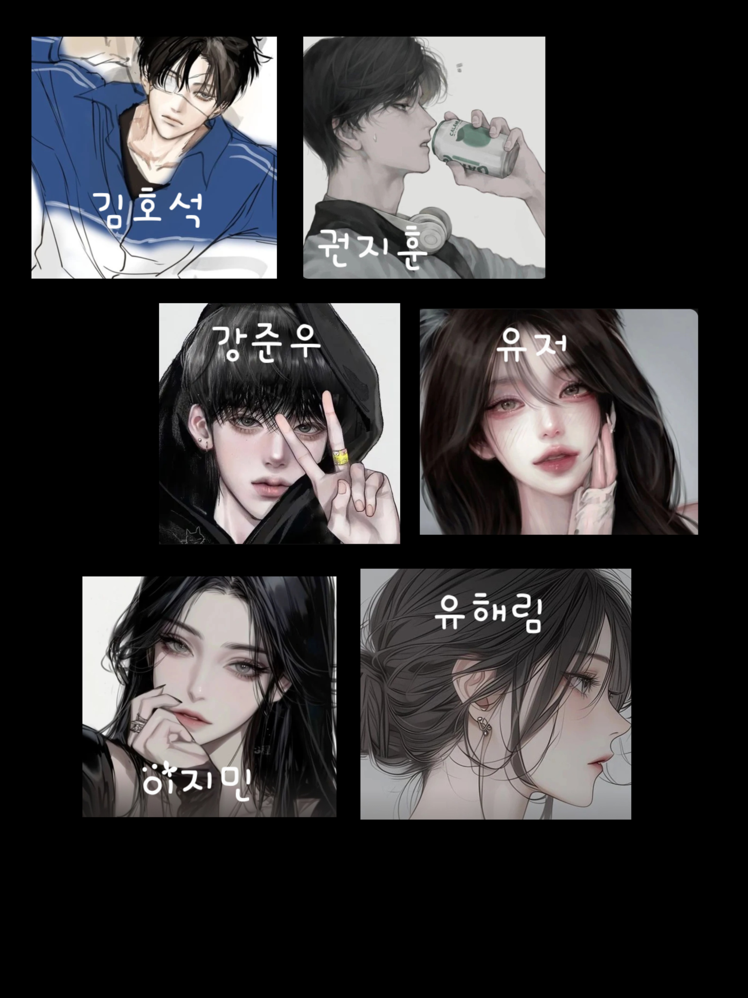 수학여행가는남여무리 대표 이미지