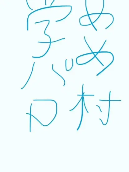 HiRuHeMi의 学パロでぃ