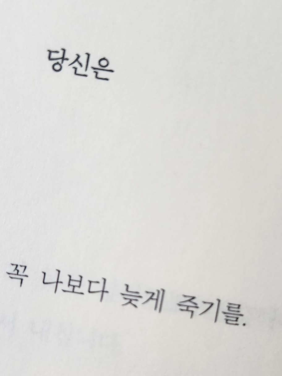 Hearts 조직 대표 이미지