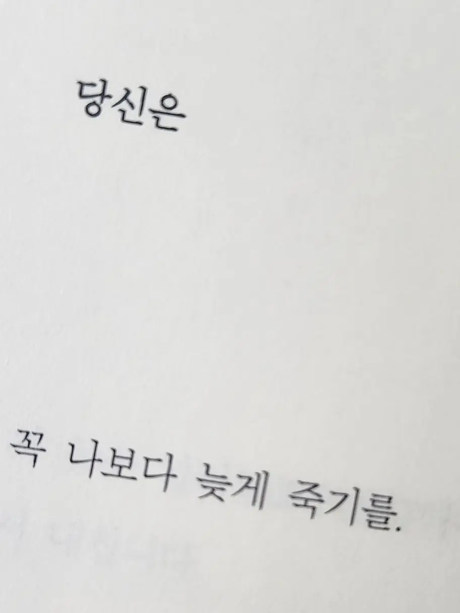 my_jian의 Hearts 조직