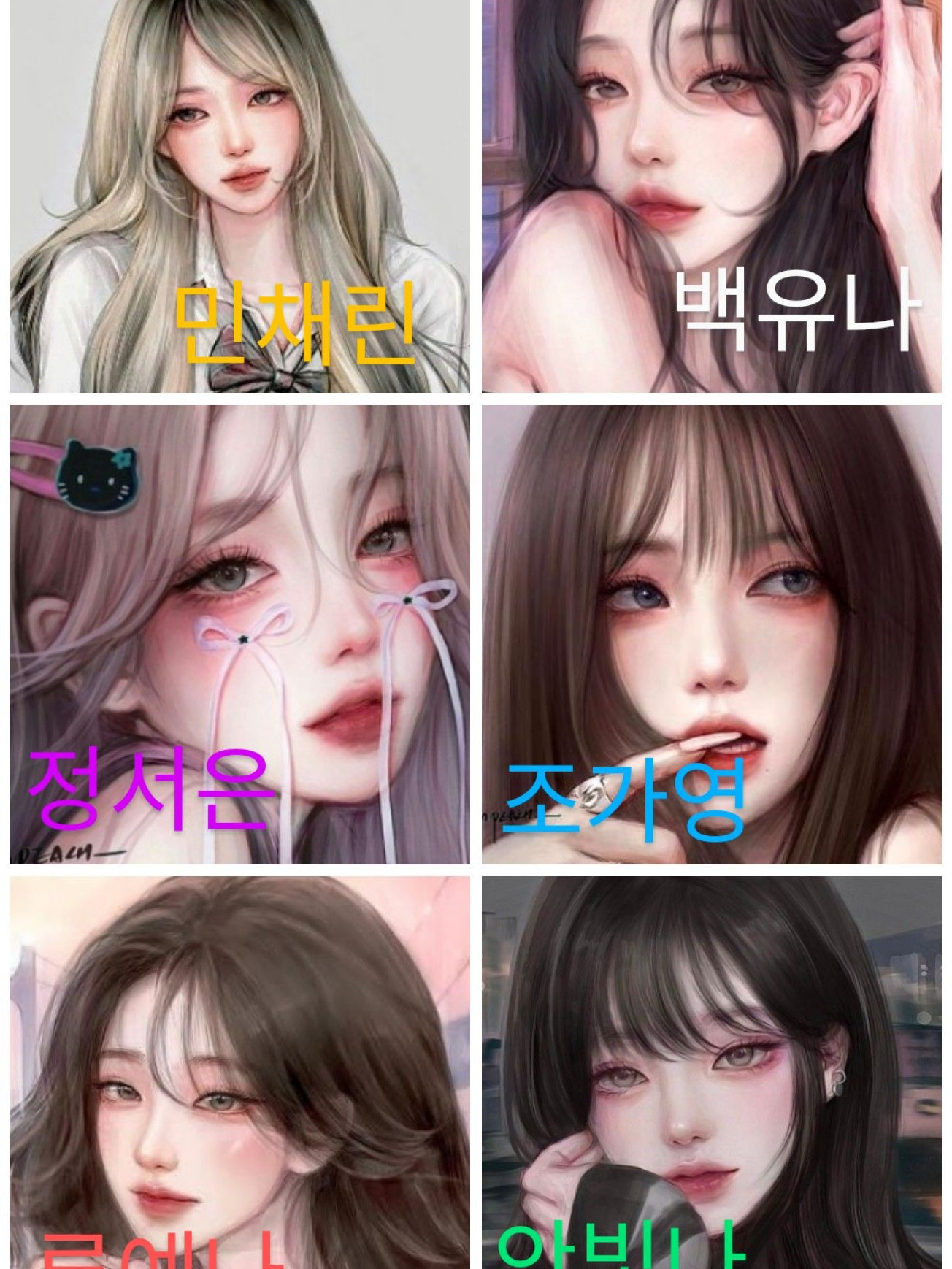 무인도에서의 우정 대표 이미지