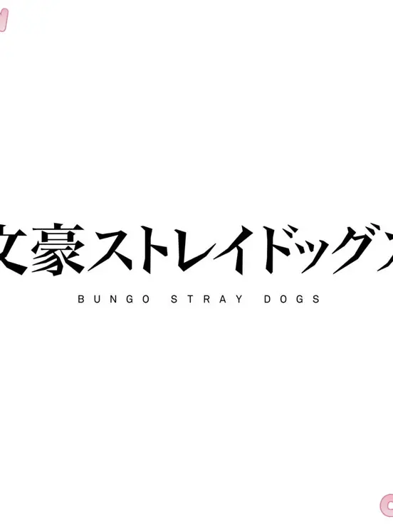 Bubble_Tea2의 BSD HIGHSCHOOL AU