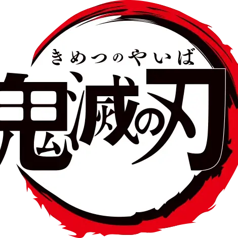 Meronie의 역할 반전된 귀멸의 칼날(귀살대편)