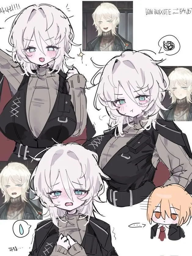 Another.의 파우스트,돈키호테와 동거