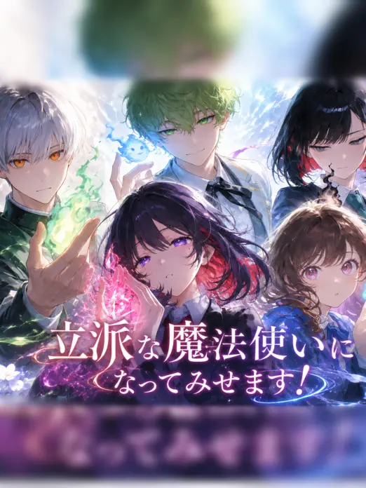 WornSteam0779의 立派な魔法使いになってみせます！