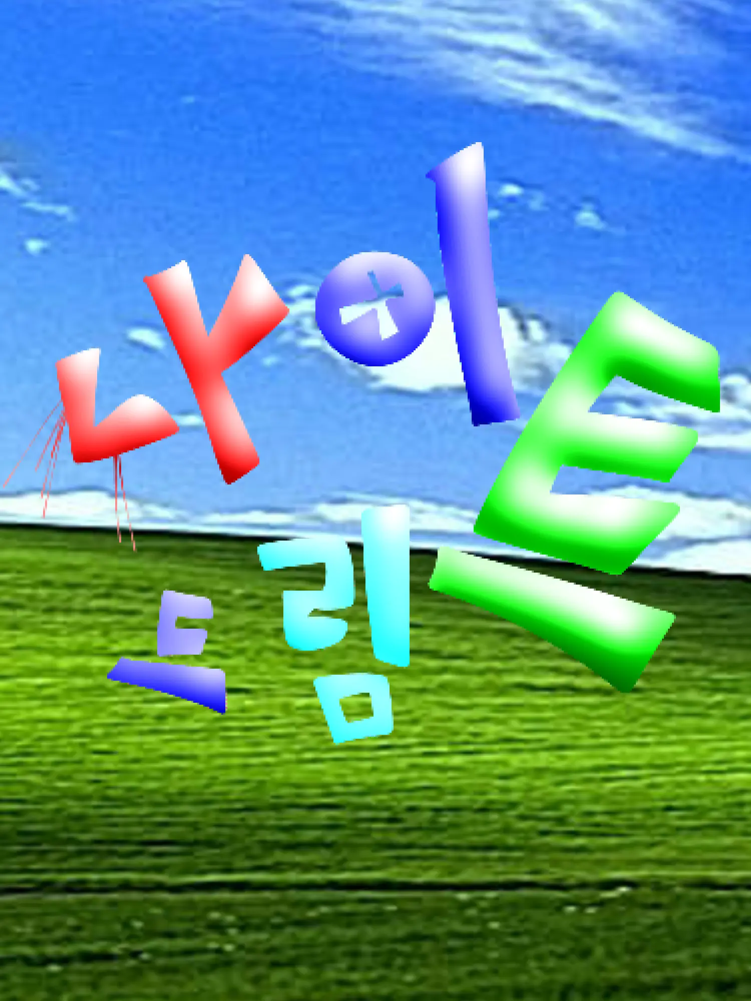 CNpy의 나이트드림⚠️