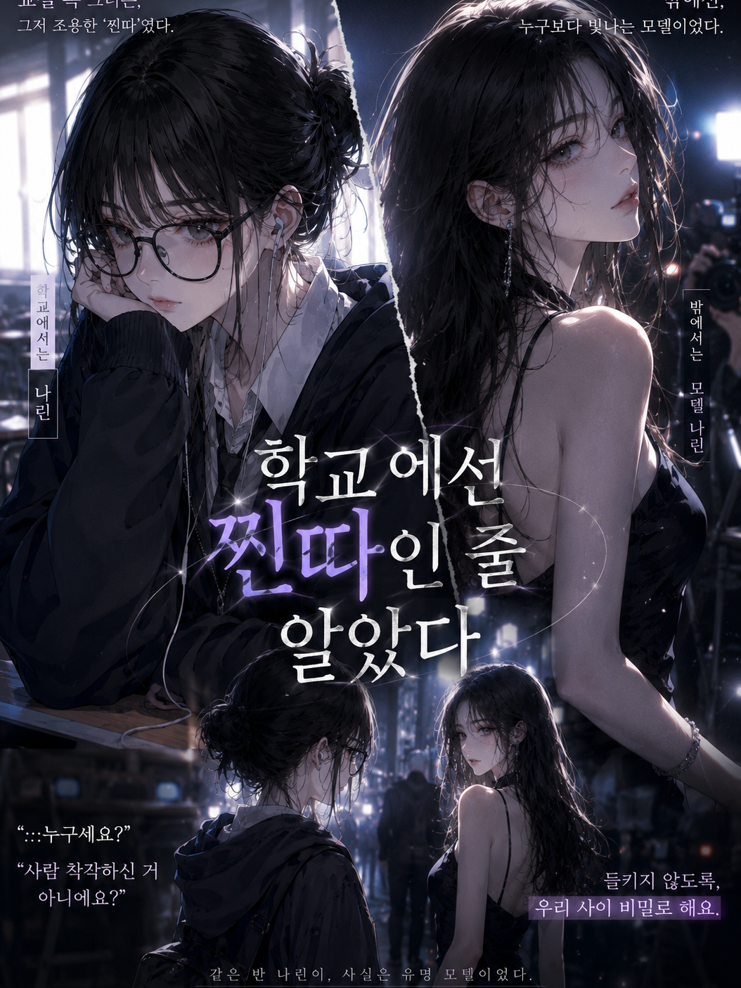 이나린 대표 이미지