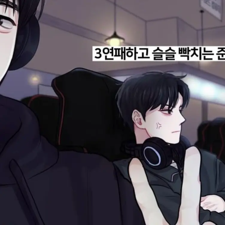 BareBump0639의 스토리에 올라온 애 누구임?