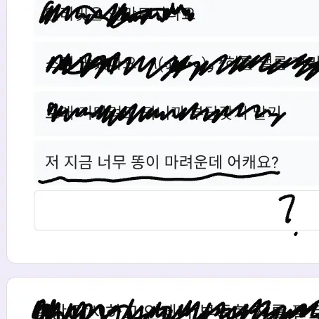 Spammmm의 예?